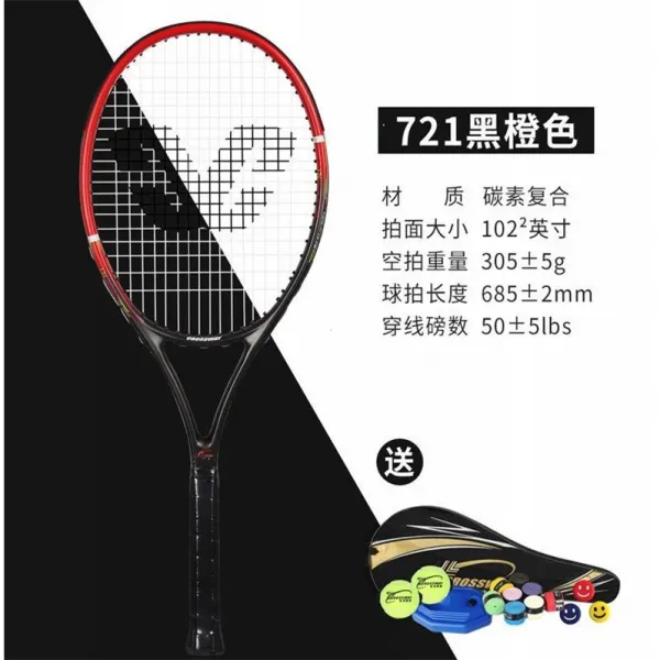 테니스라켓 일본 테니스채 단벌 남녀훈령용 용학생 선택과목 1개세트, T06-721블랙오렌지 카본 복합(사은품증정)