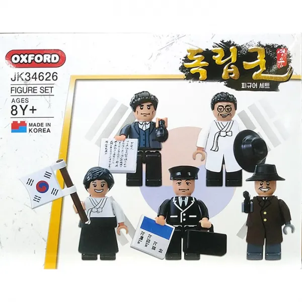 옥스포드 영웅독립군 피규어세트