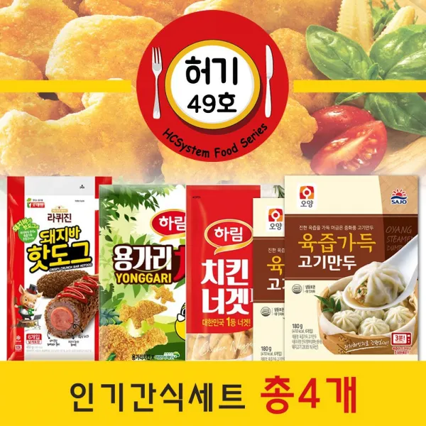 간단조리식품허기외총기타냉동돼지바핫도그 사십구호 사백오십그람 네Pack, 이 상품이 마음에 들어요