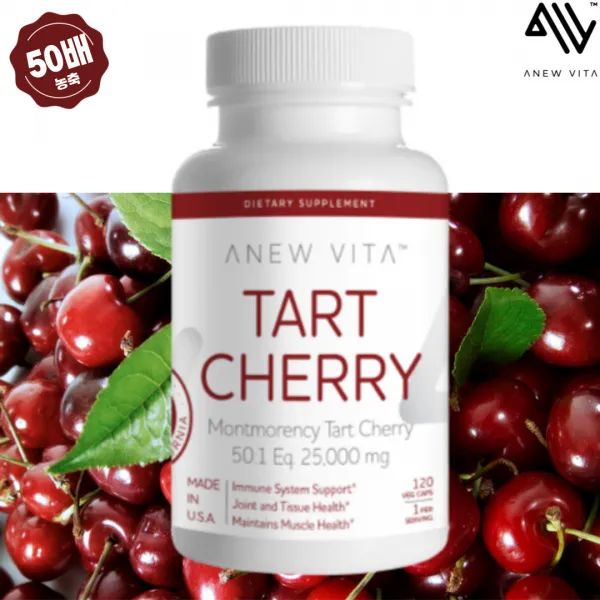 50배 고함량 몽모랑시 타트체리 25000mg 120정 (4개월) 미국 직구 Cherry Pure 원료, 1병, 120캡슐(4개월)