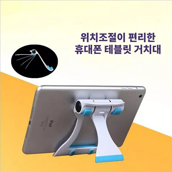 리은 리은 테블릿 아이패드 거치대 스탠드 핸드폰 (2034055), 그린／재고량, 단일색상