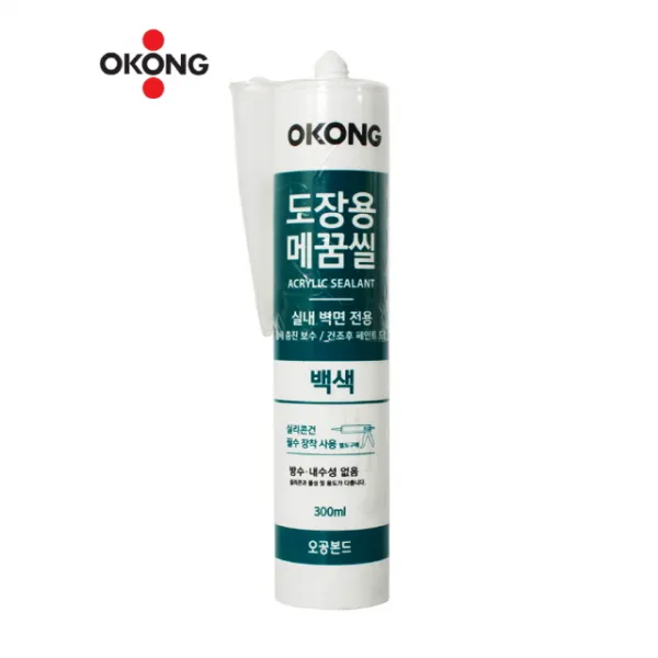 75 유니슈퍼 / 오공 도장용 메꿈씰 백색 전기용품 고무판 드레인 기타 보수용품