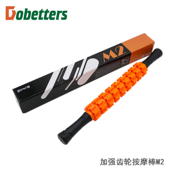 난닝 고급 구르다 폼롤러 다리 압박 롤링 근육 릴렉스 낭아 랑야방 경락 종아리 M2 귤색