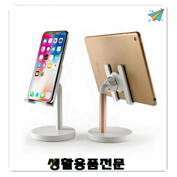 영상시청 각도조절 초등학생 견고성 360도회전거치대, 골드