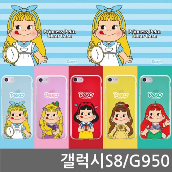 [엘리스 핸드폰케이스] 갤럭시S8 프린세스페코 젤리케이스 G950