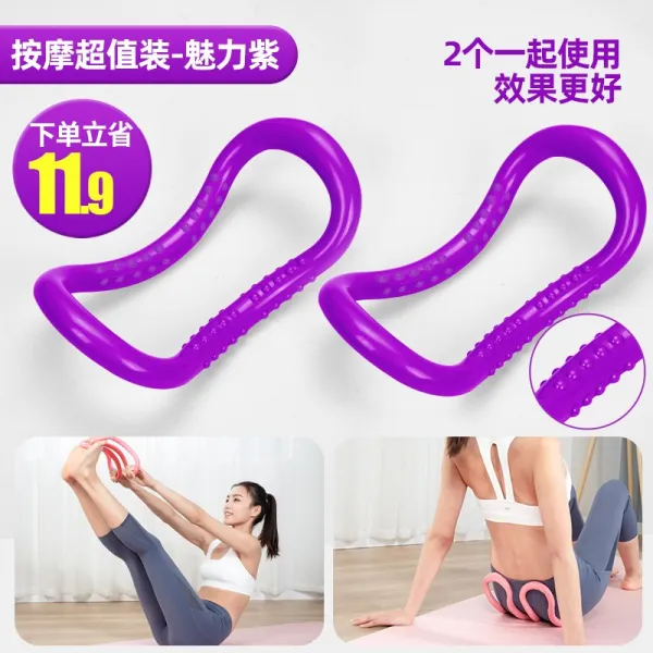 요가링 오픈숄더 등맛사지 필라테스 스트레칭 자재 등트레이닝 아름다운등디자인 헬스 매직링, T12-(안마 타입슈퍼 값어치-보라)2개 더계산