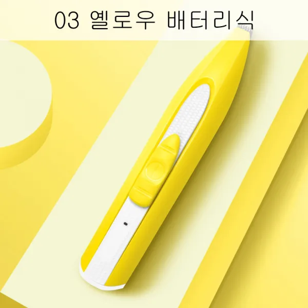 뉴타임즈15 고양이 발톱 깎기 애견 발바닥 다듬기 발바닥 다듬기 소리 멈춤 망루 털 깎기 테디 털 깎기 XT07 A17, 03 옐로우 배터리식