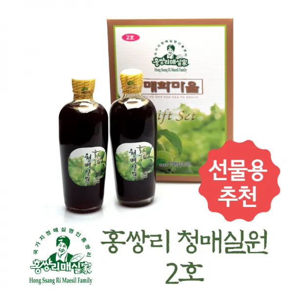 매실장아찌 매실원액 발효숙성 매실청 선물세트 친환경 홍쌍리 청매실농원, 1.청매실원액 2호