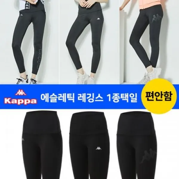 카파 언더웨어 New 여성 에슬레틱 레깅스 1종택일 Kfkgsj01 03