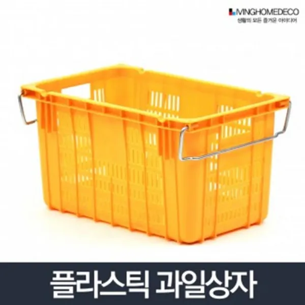 리빙홈데코 특대형 이삿짐 운반 바구니 과일상자 이사짐포장박스, 1개, 과일상자 노랑
