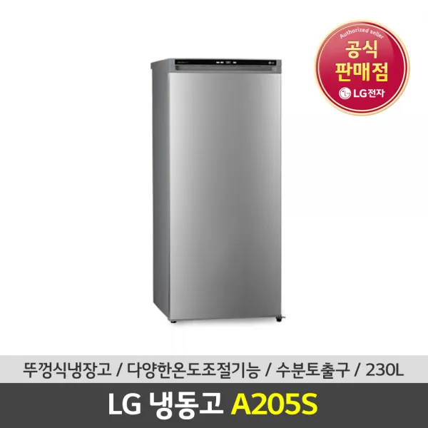 LG전자 공식판매점 (JS) 가정용냉동고 A205S 200L