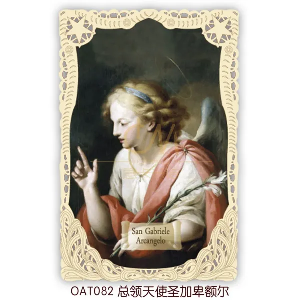 천주교용품 기타 시리즈 펀칭 성상 책갈피 천주교 Kumikiwa그리스도 예수교 선물 T08 Oat082총 세인트 가브리엘