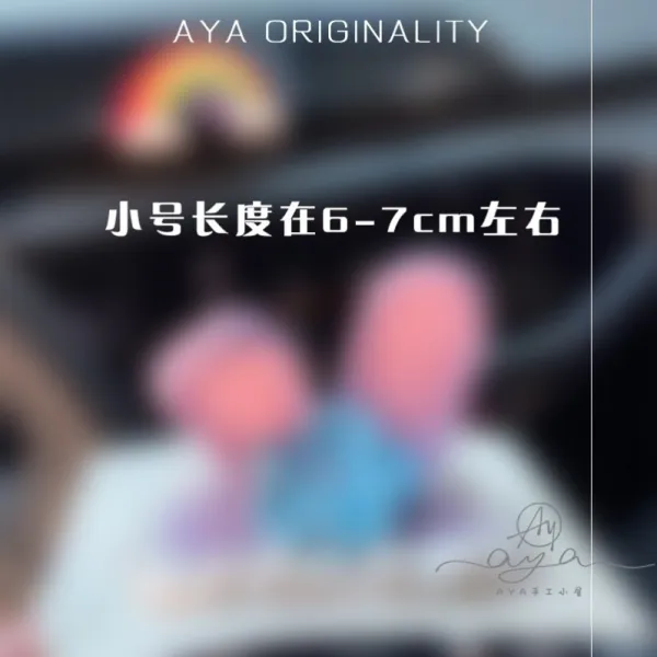 뜨개질완제품 셀럽 이쁜 귀여운 장식품 머리핀 일본스타일 뉴타입 diy재료가방 머리장식 헤드플라워 니트, T02-퍼플토끼 스몰사이즈 완제품 1개 급서-16M