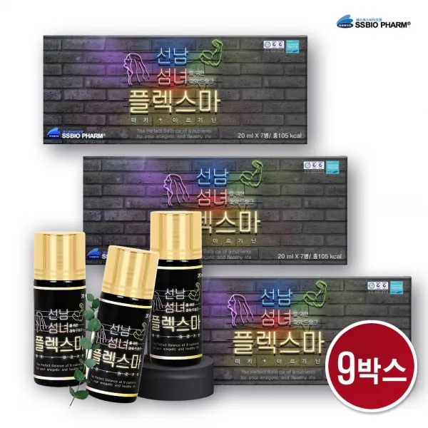 마카 아르기닌 타우린 실크펩타이드 실크 아미노산 단백질 누에고치 추출 고순도 천연 단백질 프로틴 아연 비타민b 복합체 활력 에너지 드링크 음료 부스터 남성 여성 건강식품 3박스 X 3세트