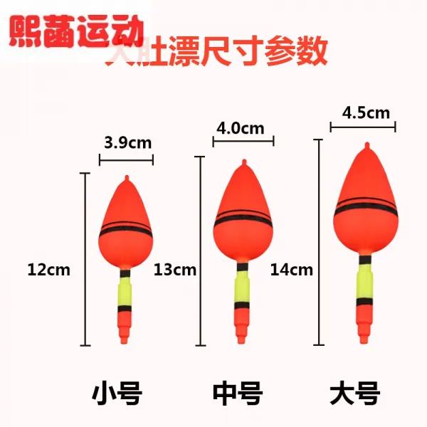 바다 막대 찌 낚 기 바다 건 너 뛰 기 표류 찌 아 보 표류 낚 기 눈 에 띄 는 연어 화련어 표류 후크 표류 큰 찌 찌 의 큰 부력 40 - 50g 10 매