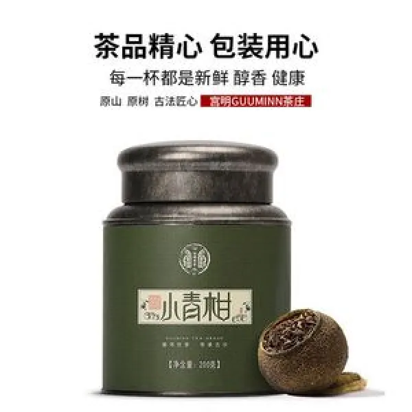 고수귤보이차 건강차200g 단일 수량 단일 구성품