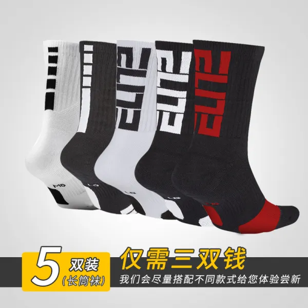 야구양말 농구 인기스타킹 남성스트릿 힙합 트레이닝 반스타킹 냄새방지 미끄럼방지 하이탑 프로페셔널 엘리트 스포츠양말, C20-엘리트 안하무인 5족세트(단지 세켤레 돈)
