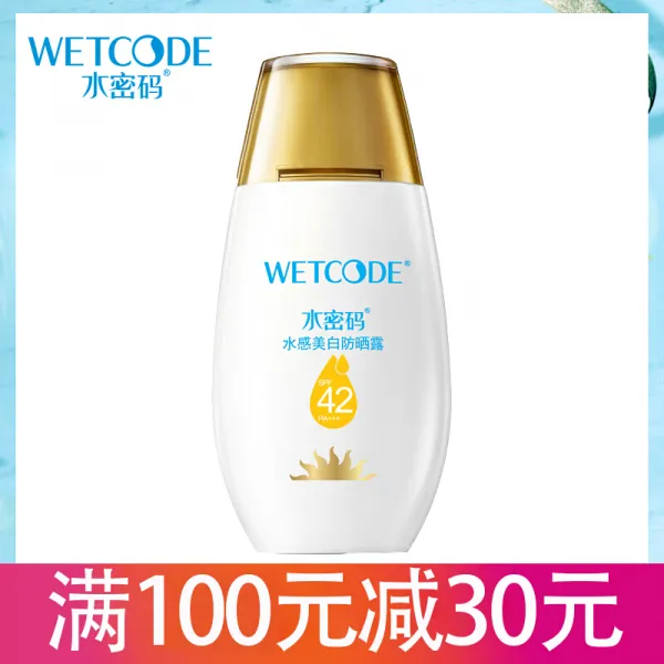 물 암호 썬크림 다발효 수호 주근깨제거크림 청량얼음로수 감광선로션 선크림 spf42pa (50g), 단일상품