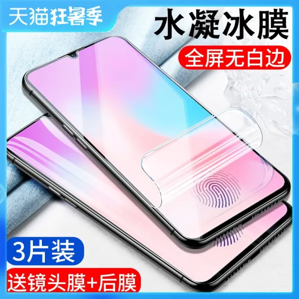 클릭커머스1 VIVOX21S 수응막 풀 덮다 X21A 핸드폰 오리지널 X21IIA판 나노 VOVIX 블루레이 원기, 전막 블루레이 수입 수응막 무 화이트