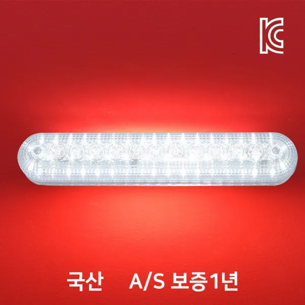 모든 LED 크리스탈 욕실등 20W 국산 서울반도체칩