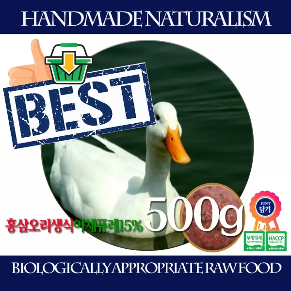 홍삼오리생식 500g 야채퓨레9종15%혼합제품 수제자연식 홍삼함유제품 홍삼오리생식야채퓨레9종15%혼합제품 수제자연식생식사료