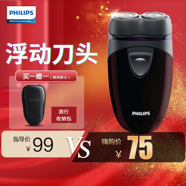 필립스 면도기 건전기 면도기 전기면도기 수입칼 PQ206, 단일상품