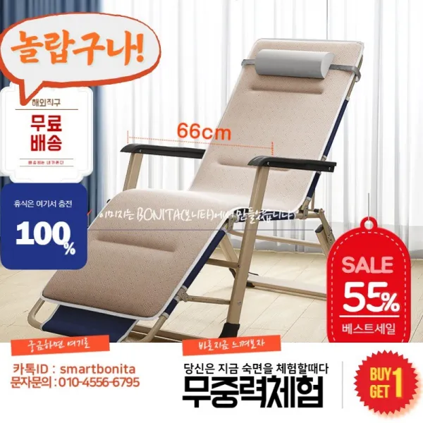 나포 접이식침대 점심 휴식 낮잠 사무실 등받이 침대 간이식 무중력 꿀잠 1인작업 안락의자, 선택8 튜브 그린의 양면 강화 + 편안한 아이스 실크 및 편안한 코튼 패드 (양면)