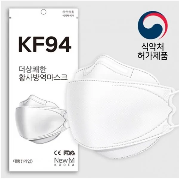 배송무료 대량구매마스크 대용량 100매 약국 병원 방역용 KF94대형 귀안아픈 마스크 336780