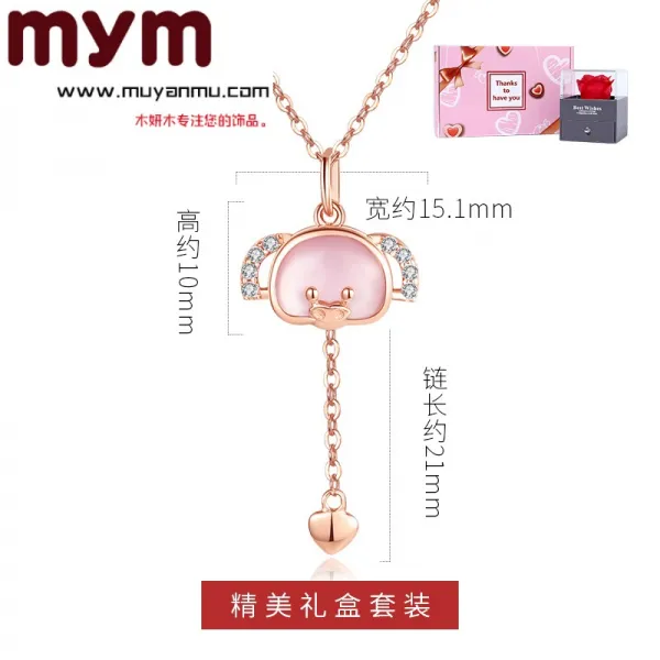 18K김 복권 당첨금 본명 년 황금돼지 여성 트렌드 인싸템 로즈 골드 움직이 의 펜던트