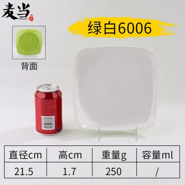 태환오픈마켓 A5 멜라민 4 측들머리 칼라접시 비닐 플라스틱 플랫그릇 야채접시 반찬접시 볶기 밥그릇 서양요리 그린 화이트 6006