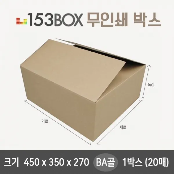 공구 생활건강 잘만든 SuM -쭝투Ⅸ0912 골