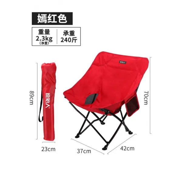 LAWNCHAIR 야외 접이식 휴대용 릴렉스체어 당일치기낚시 캠크닉 카크닉 일출일몰의자, .개, 레드 의자