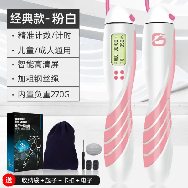 줄넘기 뉴타입 통계 헬스 다이어트 지방연소 운동 리프팅 전용 남성훈련 여성 와이어로프, T03-전가측정계 건너 뛰는 횟수-클래식-핑크(수납파우치증정)