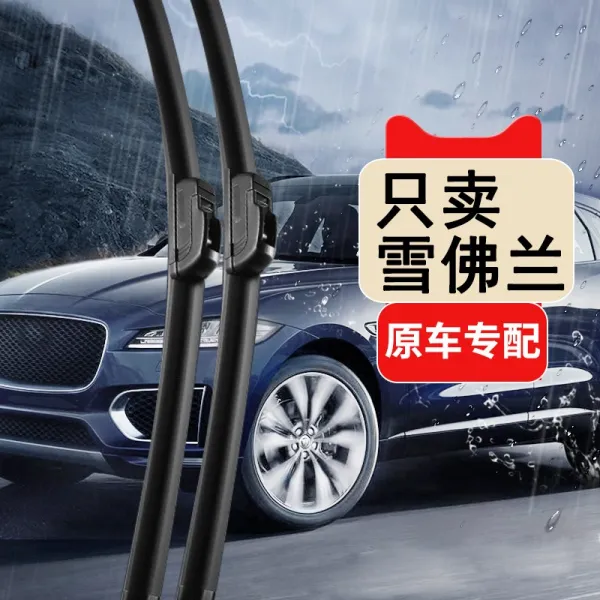 비너스월드 순정형 Chevrolet View 전용 06 오리지널 07 13 년 신 오랜 친구 셰브런은 기골이 없다 소음방지, 12 -17 타입 코파치 （U2416