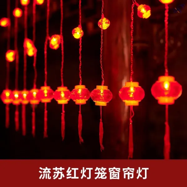 Led 숏 며느리가 힘들다 설을 쇠다 컬러라이트 가정용 인싸템 본 적이 없다 새해 점등 레인보우 레드 3메터 와이드 60 센치 하이 플러그 태슬 호롱캔들 커튼 등