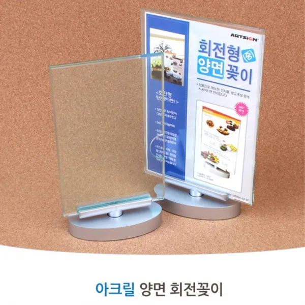 은행 상품소개 회전형 인쇄물 꽂이 아크릴꽂이 POP, 소