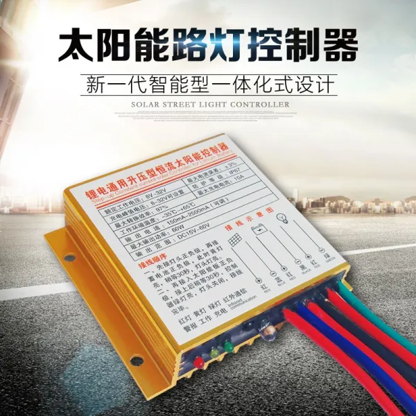 l 강압적인 솔라라이트 통제 기 광학 제어 통용 형 스마트 12V24VSDN 방수, 리튬 배터리 형 승압