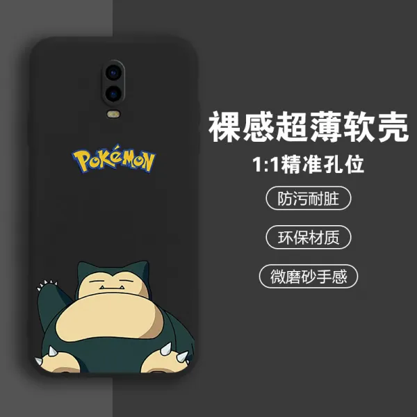 테필라 POKEMON OPPOR17 불가몽 도달 오리 카비슈제니거북 포켓몬 애완동물 펫 꼬마요정 주머니 요괴 초슬림 실리콘
