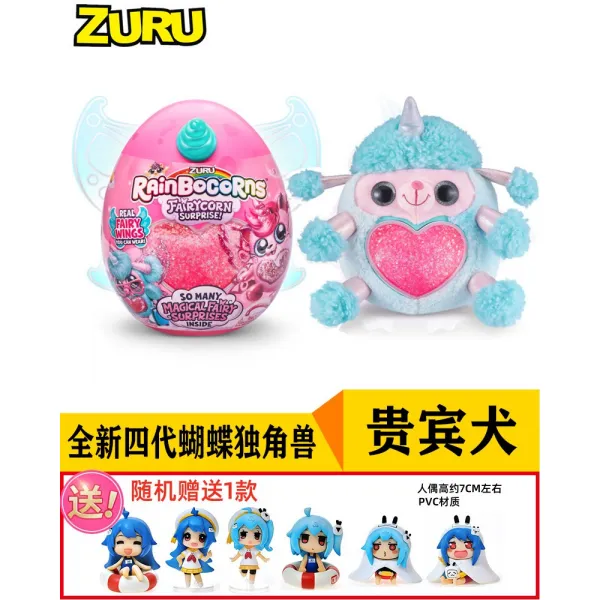 아이스크림컵 ZURU 이대 삼대 유니콘 점자 케이스 미니 귀여워지다 깜짝 놀라다 알 여자아이 봉제완구 2591377965, 9238 새로운 모델 사대 나비 유니, 개봉함 아니 좋아요 증정함 인형