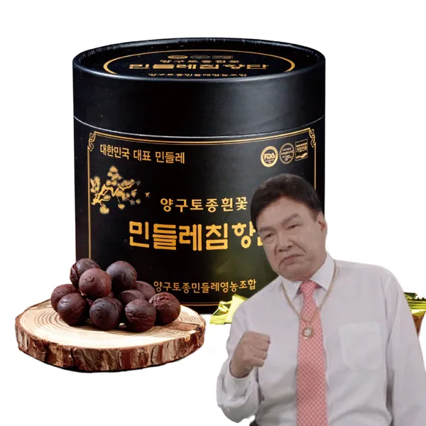 TV홈쇼핑 홍수환 양구 토종 흰꽃 민들레 침향단 3개월+체험 7환 침향환 건강환, 3개월분+체험 7환