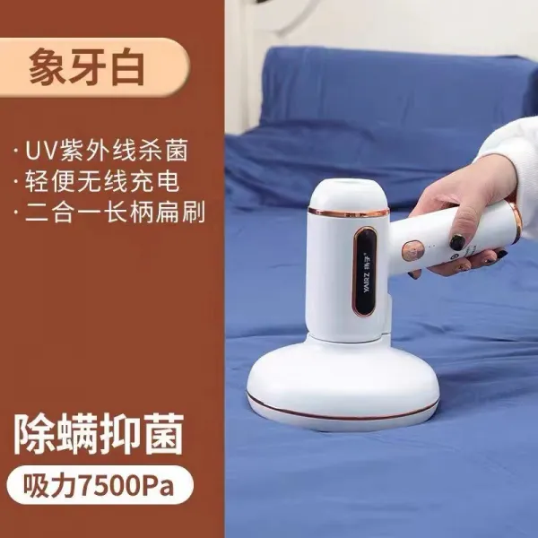 대형청소기 진드기방지 무선 가정용침대 차타기 소형을 싣다 기 자외선 진드기제거 청소기, T01-아이보리일반모델