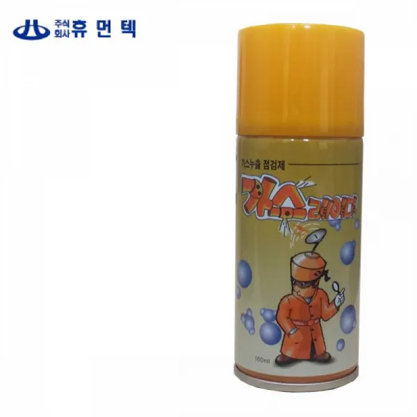 정품중외 가스누출 점검제 가스레이다 160ml 가스체크 밸브 벨브 실험 가스탐지 비눗물