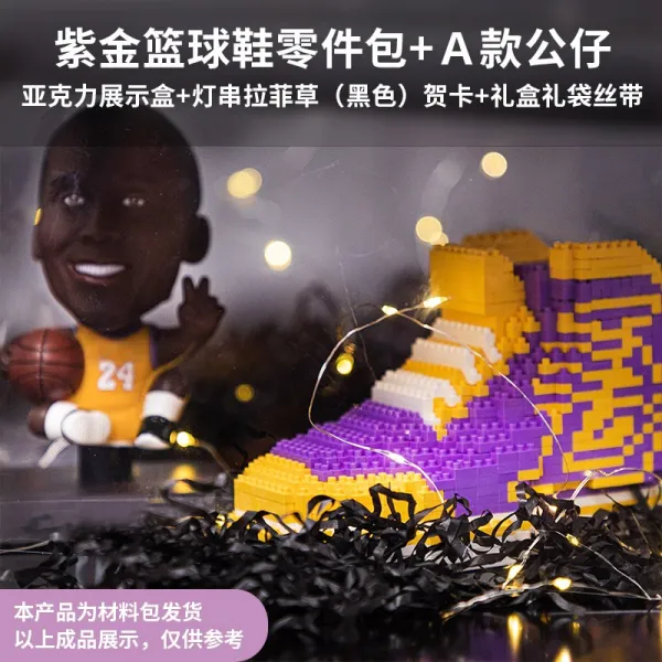 졸업 선물하고 독창적 유별나 딴마음을 벗어나다 의미 나는 이미 친구 네 신기함 보라색 금붙이 가방 _a 타입 피규어