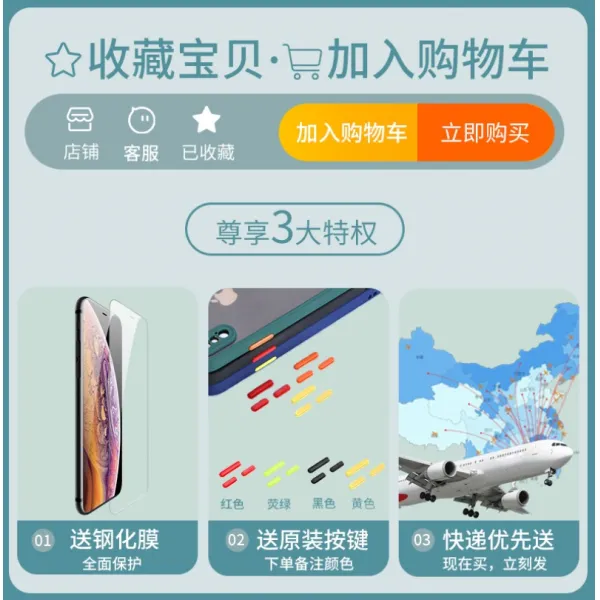 Apple X 휴대 전화 쉘 iphonexr 렌즈 일체형 iphonexsmax 소프트 실리콘 슬리브 소프트 쉘 같은 단락 기능 냉풍 xr 초박형