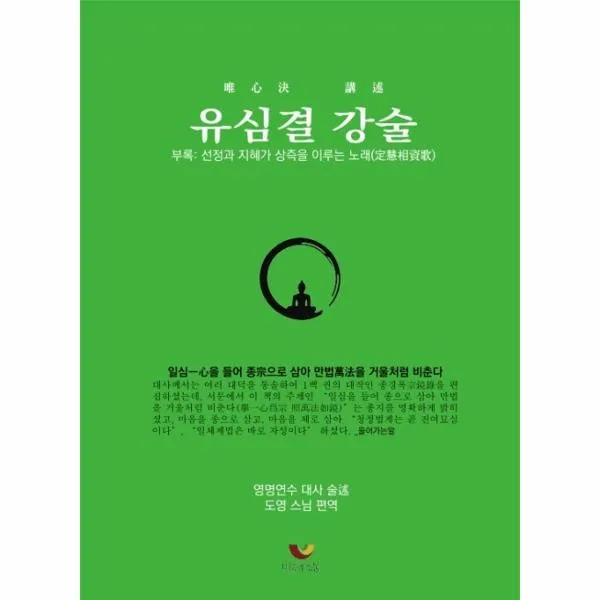 이노플리아 유심결 강술, One color | One Size@1