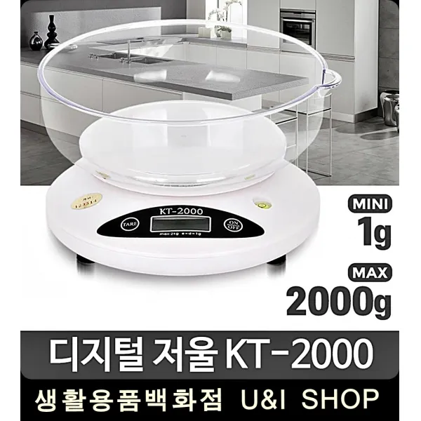 체중관리 음식량 접시 전자저울기 체중계추천 간단한, 단일색상, 상세페이지참조