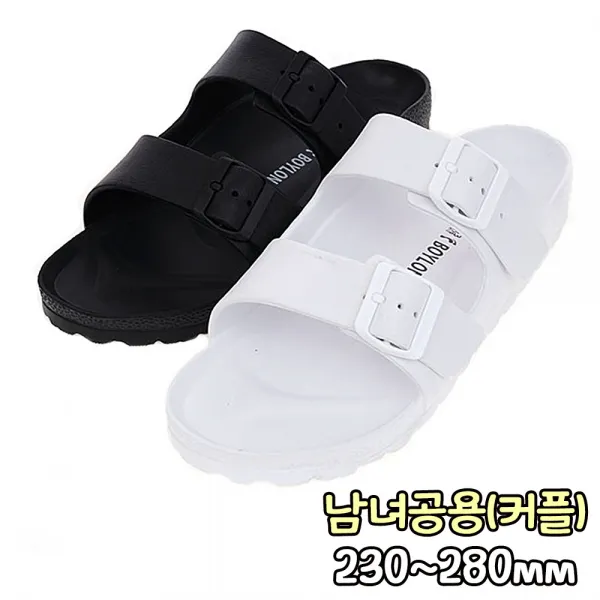 피노치 남녀공용 커플 여름 물놀이 방수 Eva 에바 가벼운 슬리퍼 신발 실내화