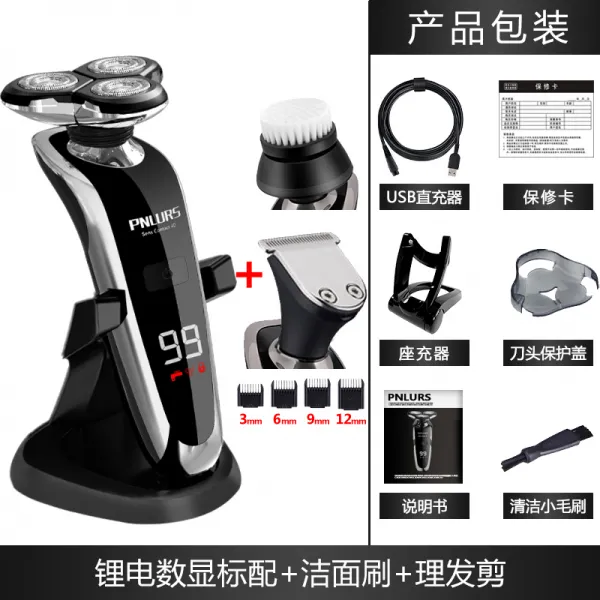 다용도치퍼 전신 워싱 면도기 전동 남성 USB 충전식 4D 멀티 수염칼 긁다 2390259573, 리튬전지 데지털 모니터 표기함 _클렌