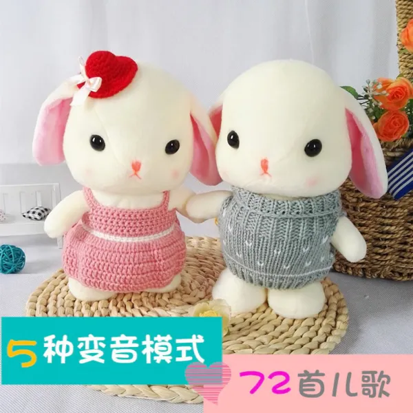 위파인더 떨림 같은 전기말하는 토끼털 인형 노래 변음해서 귀엽게 걷는 귀머거리 토끼, 회색  녹색 (상자를 제공)