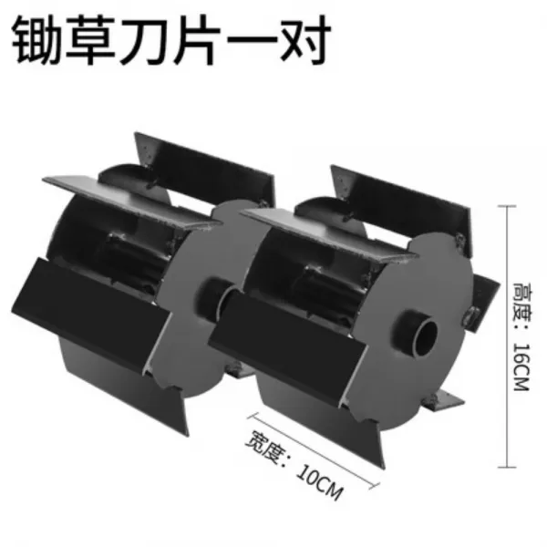 농업용 예초기장착용 밭갈이 고랑파기 칼날, 단품4개